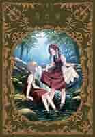 百合姫 2024年版全巻 コミック百合姫 2024年4月号 (発売日2024年02月17日) | 雑誌